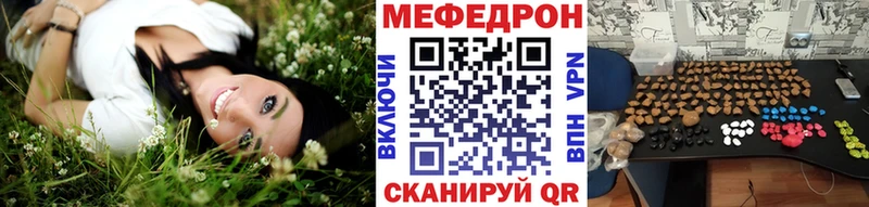 Где купить наркоту Избербаш МАРИХУАНА  Галлюциногенные грибы  Меф  Альфа ПВП 