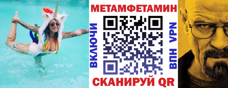АМФ Premium  купить наркотики сайты  Избербаш 