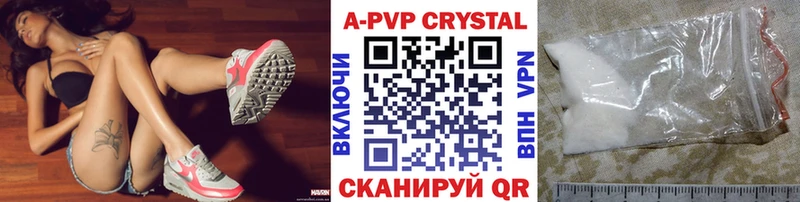 купить  сайты  Избербаш  гидра зеркало  Alpha PVP VHQ 