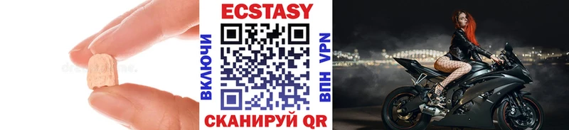 ЭКСТАЗИ 280мг Избербаш