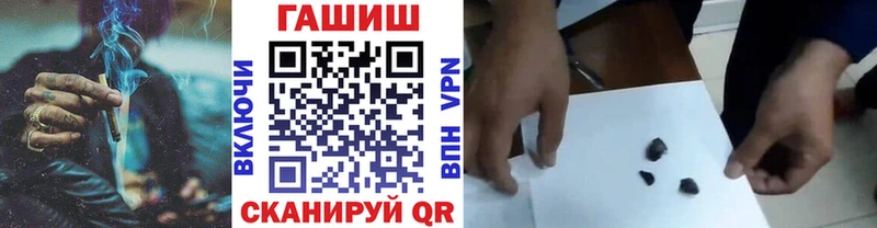 сайты даркнета клад  Избербаш  ГАШ гарик 