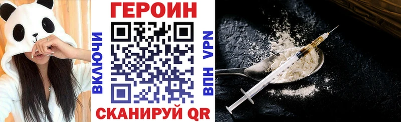 Героин гречка Избербаш