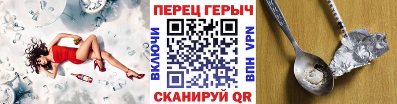 omg онион Избербаш Героин хмурый