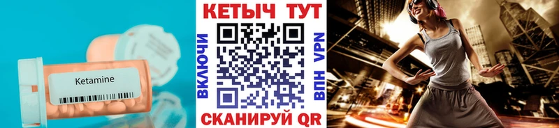 где купить наркотик  Избербаш  КЕТАМИН VHQ 