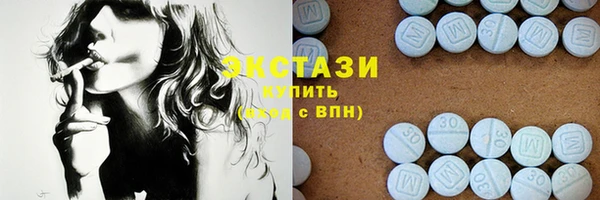 альфа пвп VHQ Зеленокумск