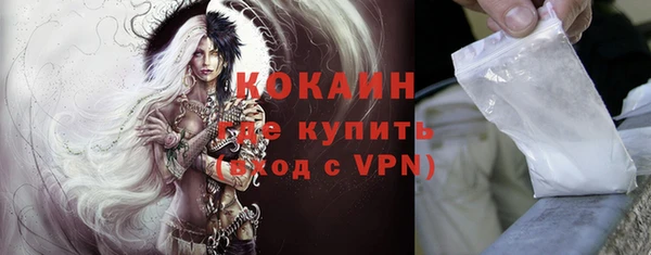 метамфетамин Абдулино