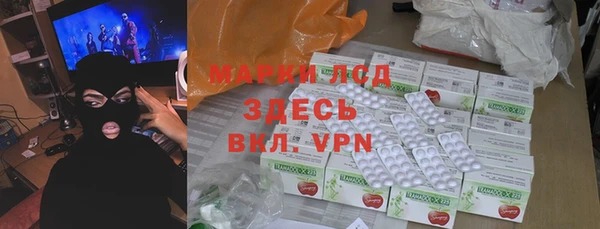метамфетамин Абдулино