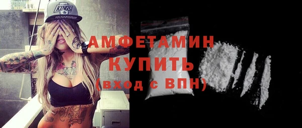 марки nbome Абинск