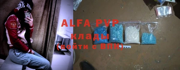 меф Алексеевка