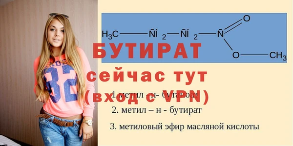 метадон Зеленодольск