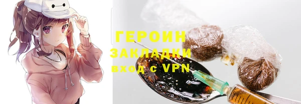 соль курить ск Алексин