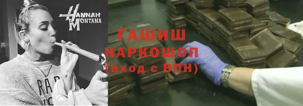 марки nbome Абинск