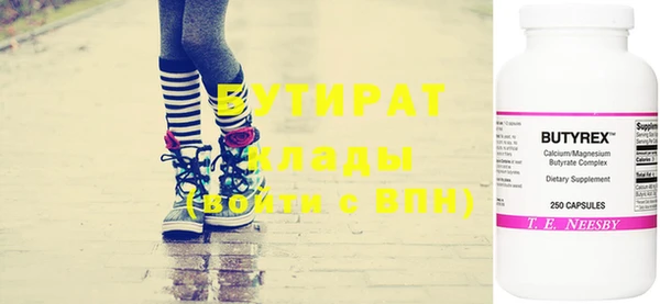 меф Алексеевка