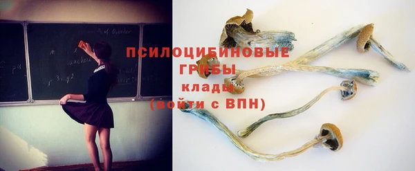 марки nbome Абинск