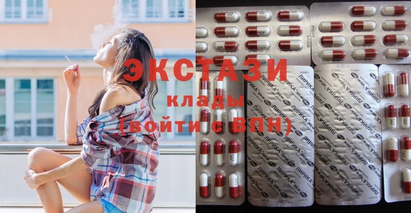 марки nbome Абинск