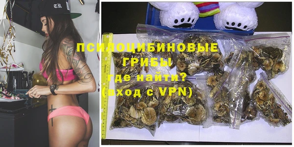марки nbome Абинск