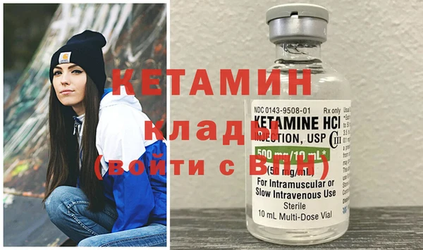 метамфетамин Абдулино