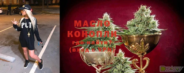 молекула духа Абаза