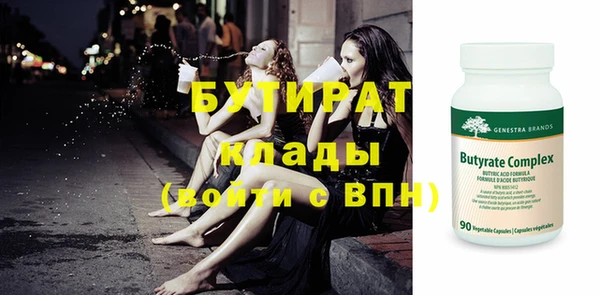 молекула духа Абаза