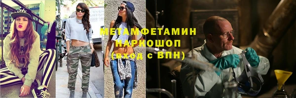 меф Алексеевка