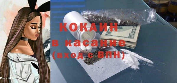 молекула духа Абаза