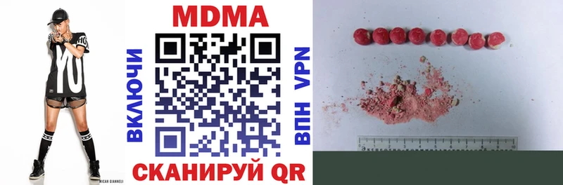 где продают наркотики  Избербаш  MDMA Molly 