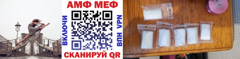 Метамфетамин мет  Избербаш 