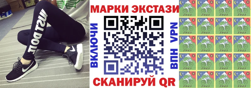 Наркотические марки 1500мкг  Избербаш 