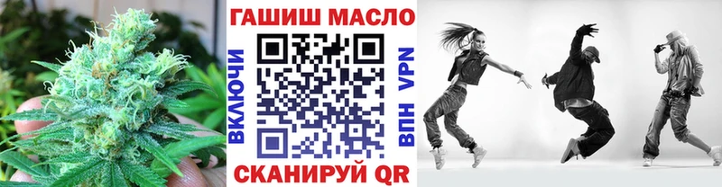 kraken как войти  Избербаш  ТГК жижа 